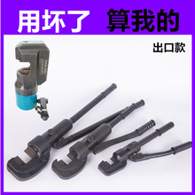 锂充电电动钢筋剪手提式手动液压钢筋切断机RC16/20/22/25/32