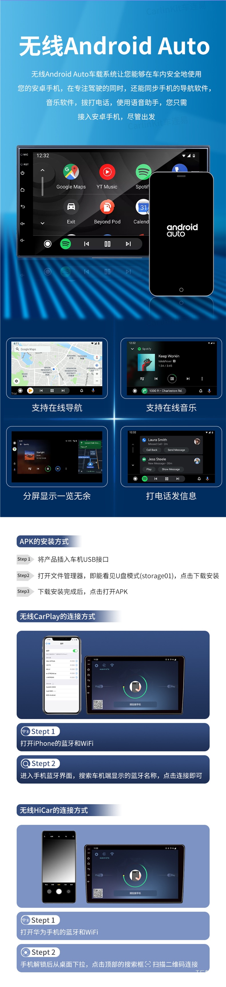 Carlinkit Is Suitable for Android Large Screens, Apple Wireless Carplay, Huawei Hicar Box, Smart Connectivity, Peihui
