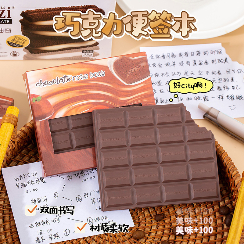 模擬チョコレートビーンズノート、高価値文具、香りの良いチョコレートノート、メモ帳|undefined