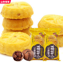 ��Ӣɽ��������ʽС�����[��֥���ɺ����خa���y���cɢ���l