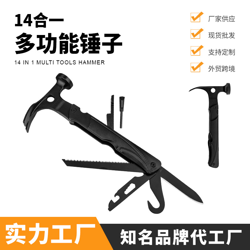 跨境电商多功能锤汽车应急破窗锤户外折叠便携工具车载多用羊角锤