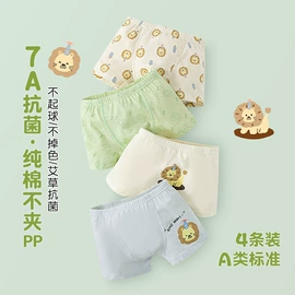 儿童袜;童内裤;冰丝袖套