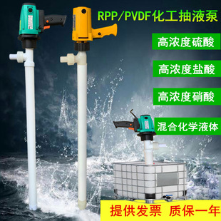 늄ӻ�����Һ��220V/RPP�����}�Ꮚ���|�����gPVDF��Ͱ���ϳ��ͱ�