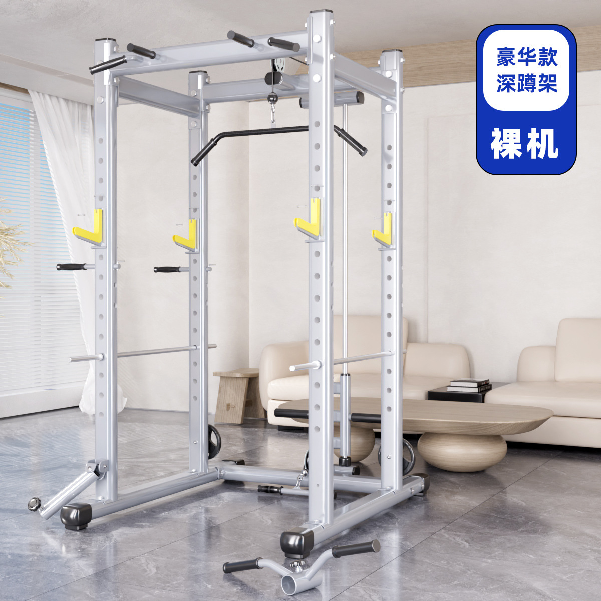 Profesional multi-funcional casa Squat marco pórtico fitness Barbell traje de pesas Banco prensa completa Squat máquina