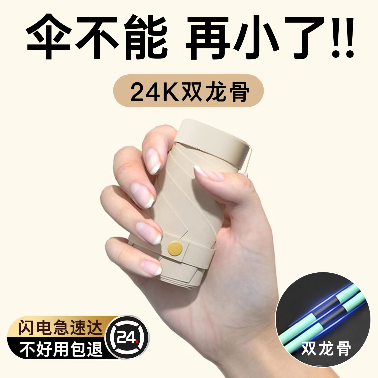 遮陽扁平六折卡片傘黑膠防紫外線太陽傘迷你口袋傘摺疊便攜睛雨傘