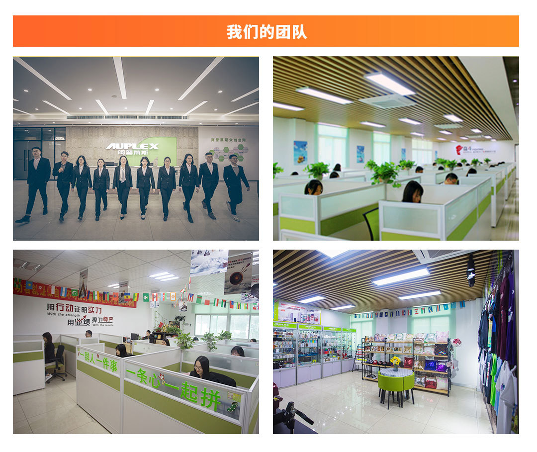 杯机通用塑造内页 (4).jpg