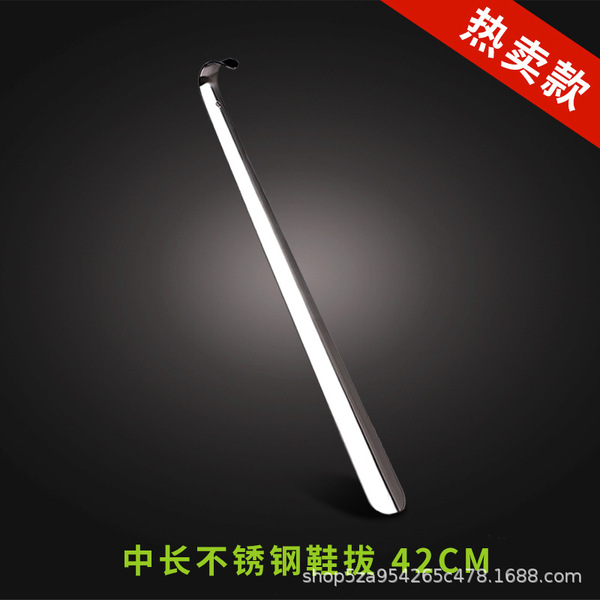 Stainless steel shoehorn shoehorn household long handle shoe lift…