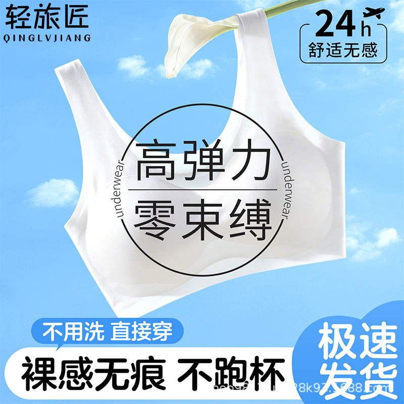Disposable Underwear for Women, Seamless, Ice Silk, Summer Thin Style, Travel-Friendly, Quick-Dry, Large Size, No-Wash, Individually Packaged Disposable Underwear for Women, Seamless, Ice Silk, Summer Thin Style, Travel-Friendly, Quick-Dry, Large Size, No-Wash, Individually Packaged