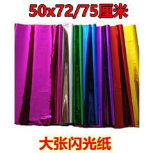 ��ɫ�D��pet��XĤ�b�DIY���ϼ� �W��늹⼈���c�������K���b��