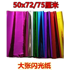 镀铝膜;拉伸缠绕膜