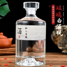 F7DE批发一斤装白酒瓶空瓶玻璃透明储酒瓶中式珍藏密封私人存酒壶