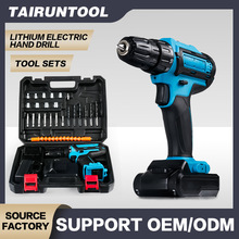 多功能冲击锂电钻充电式手枪钻两电一充手钻家用电动螺丝刀手电钻