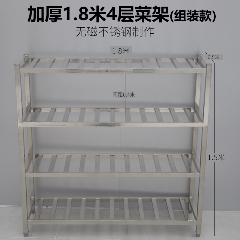 두꺼운 2.2m 레이어(조립 버전)