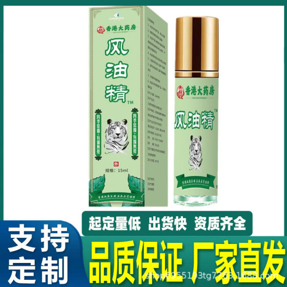in stock pharmacy balm anti-mosquito and anti-pruritic cream