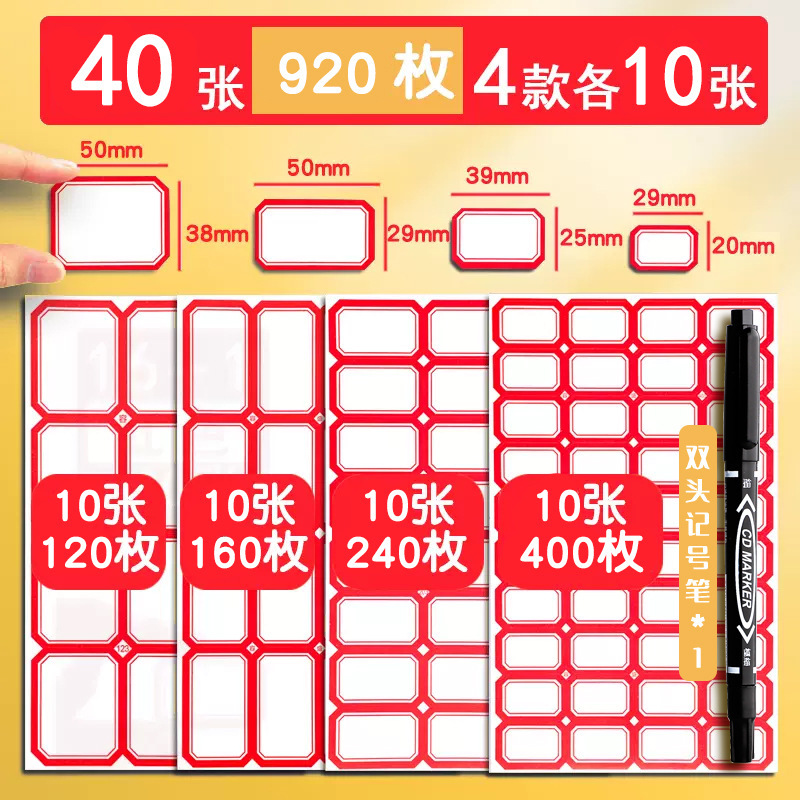 Yirui 粘着ラベルステッカー手書き貼り付け可能な高価値紙オフィスホーム付箋卸売|undefined