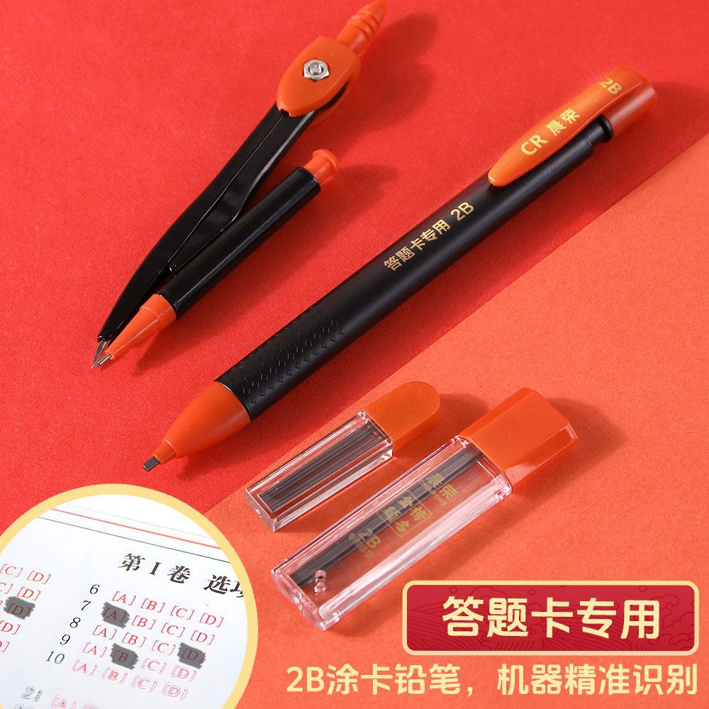 Título de la lista de oro creativo, juego de examen de estudio, examen de ingreso a la escuela secundaria, juego de 12 piezas, regla, juego de papelería especial para examen de ingreso de posgrado al por mayor