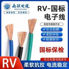 ����|ܛ�����˼��~оRV��ȼ��Ӿ�0.5/0.75/1.5/2.5/4/6ƽ��10