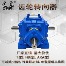 T���D����90�ȓQ�������X݆�p�����D����ʮ��׃���X݆�������