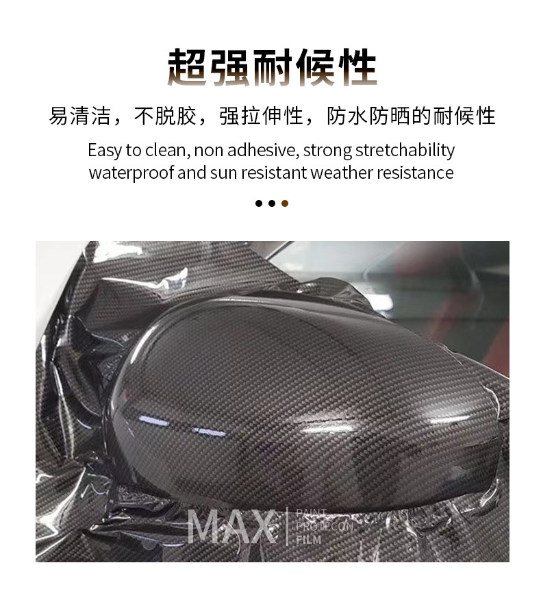 Pet Colorful Polymer Three-Dimensional Electroplated Carbon Fiber Sticker Car Interior Rearview Mirror Car Motorcycle Color Change Film