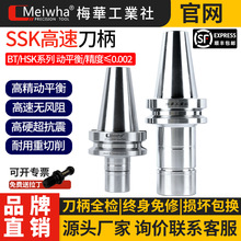 ÷�ASSK���ٵ����o�L��BT������ƽ��߾����P䓼ӹ�����CNC