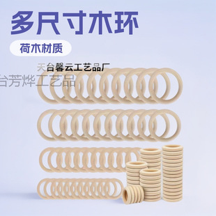ԭľɫľȦ ľ�h ľ�|���h����� DIY�������b���h����ľ�h