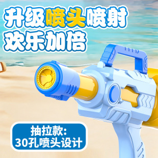 �羳��ͯˮ���h��̴���������ʽ����ɳ����ˮ����к�Ů��ͨ��