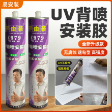KT��UV��ӡ���b�zKT�尲�b�zUV���b����z��ɫ͸���͸ߜ�uv�zˮ