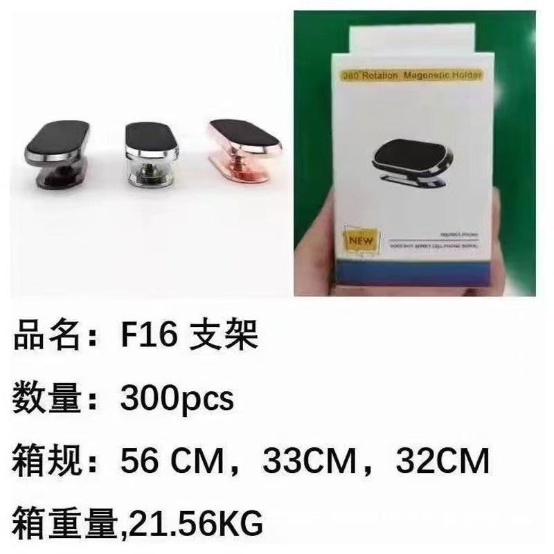 Car Mobile Phone Holder, Multi-Functional In-Car Navigation, High-Tech, High-End Magnetic Suction Cup, Universal Support Stand