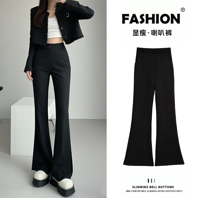Black Flared Pants for Women, Spring and Autumn 2026 New Style, High-Waisted, Slimming Bootcut Pants, Petite Size, Plus-Size Slightly Flared Pants