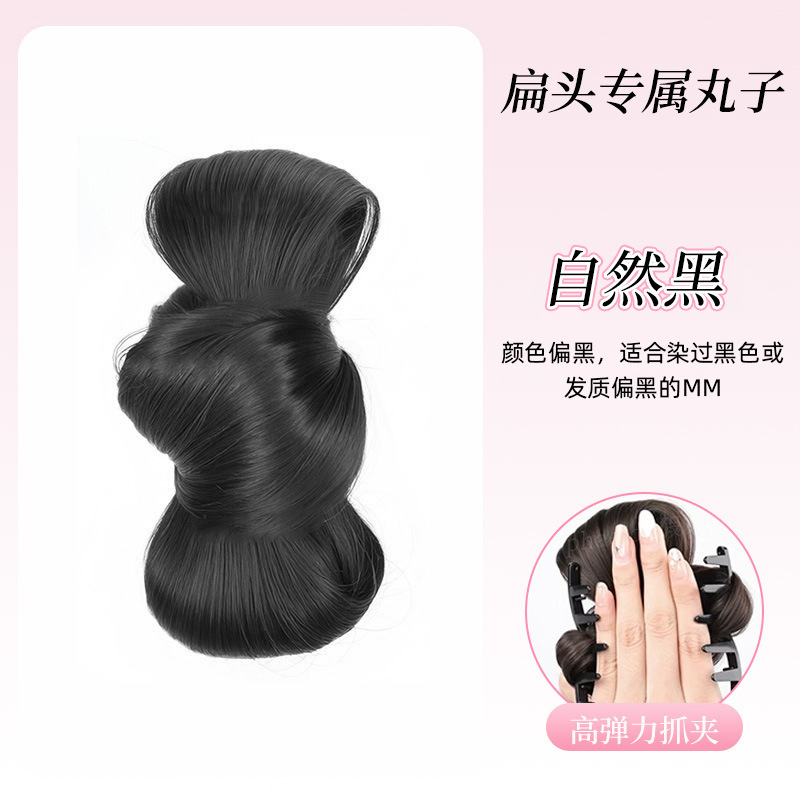 Peluca de cabeza de bola, clip de agarre perezoso femenino, cabeza de capullo, cabeza plana, bolsa de pelo de disco exclusiva, peluca en la parte posterior de la cabeza, lazo para el cabello