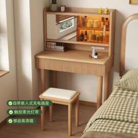 小户型实木梳妆桌带灯床头化妆台带上架书桌一体收纳柜化妆柜中式