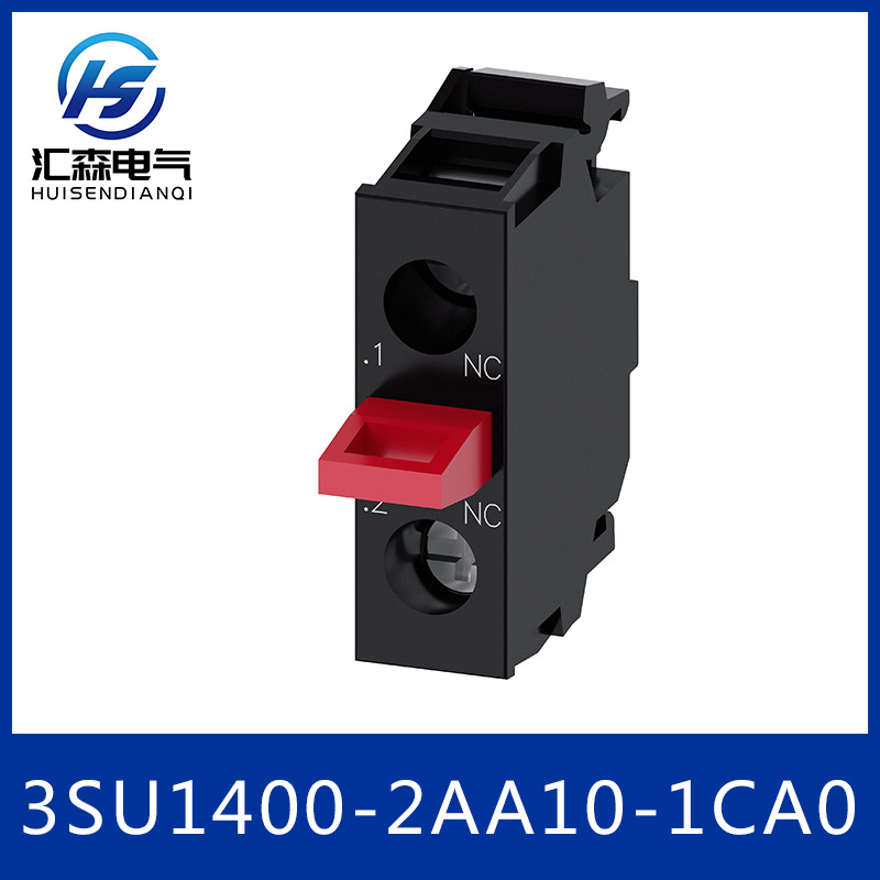 西门子 触点模块 3SU1400-2AA10-1CA0 按钮配件