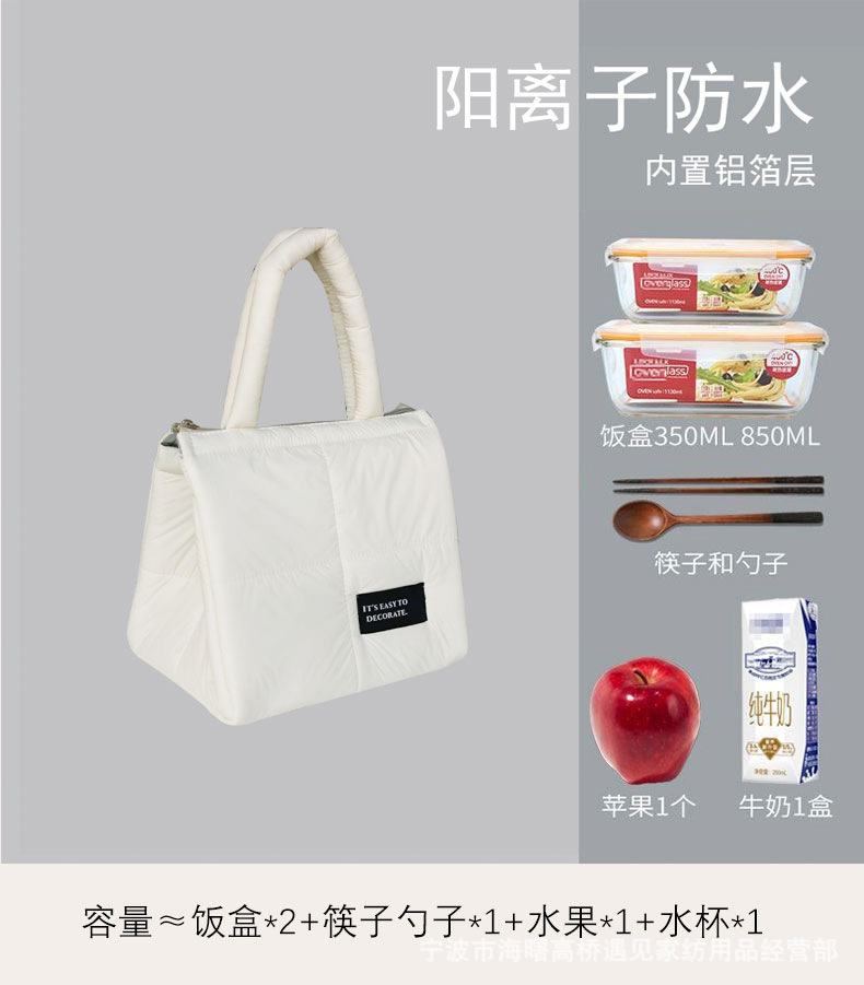 四宫格棉绒保温袋_11-2.jpg