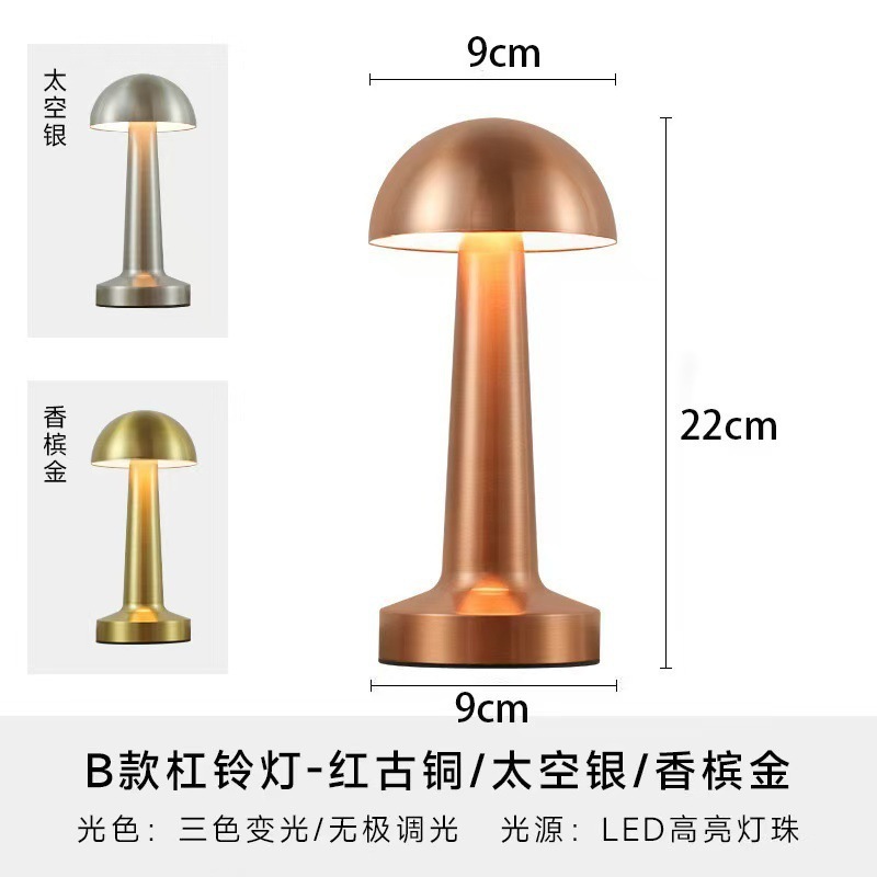 跨境LED可充电哑铃蘑菇台灯清吧桌面创意餐厅创意装饰氛围灯批发|undefined