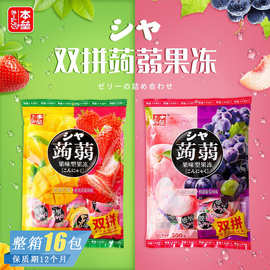 本垒蒟蒻果冻什锦果味型可吸魔芋果冻布丁儿童网红休闲零食品500g