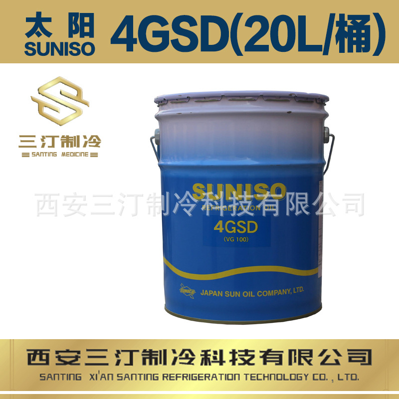 汀卜Tymbol 冷冻油可替代太阳冷冻油4GSD(20L/桶)