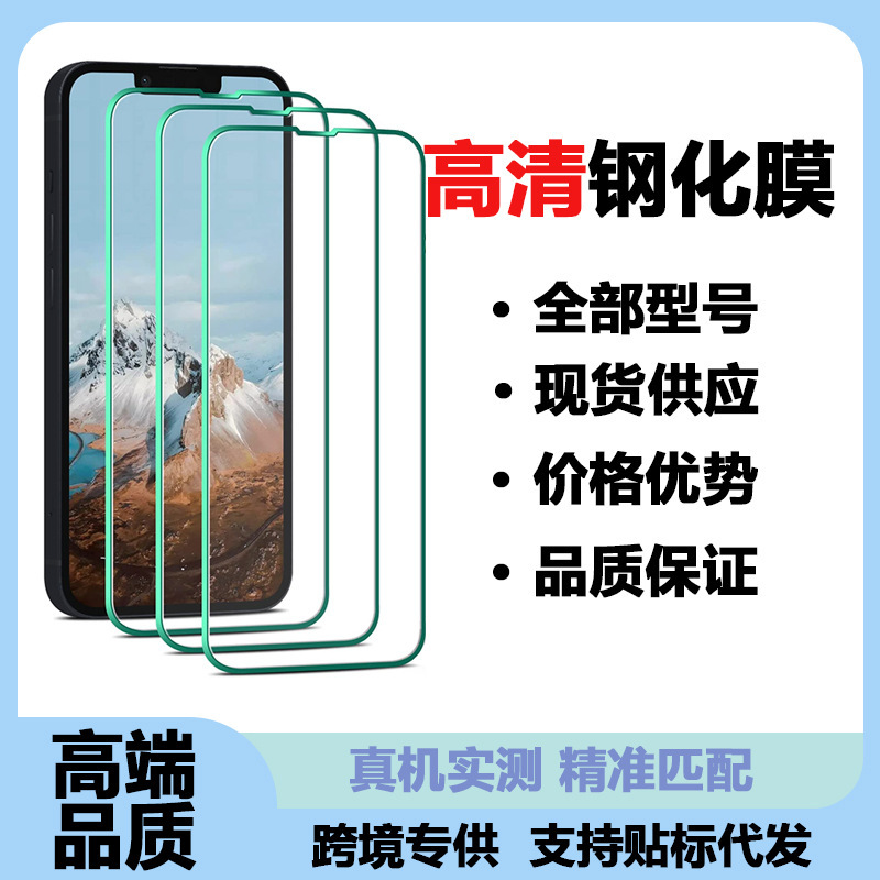 For iPhone 17 9H Hardness Hd Clear Easy to Install Bubble Free17 Pro Max