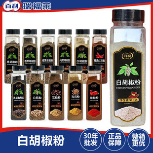 �������׺�����510g*12ƿ ���ð׺���������ţ��ȥ�Ƚ��������Ҝ�