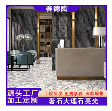 奢石瓷砖750*1500深黑色大理石亮光背景墙大板比利时棕宾馆地砖