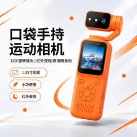 数码摄像头;可视对讲;运动摄影机