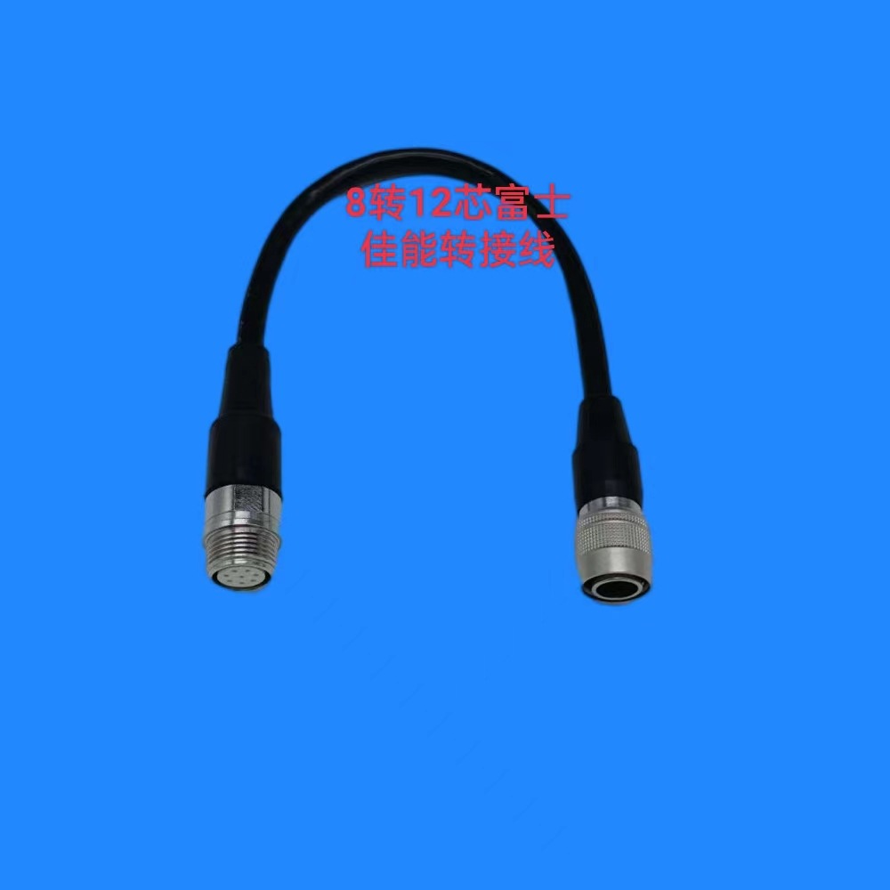 8转12芯佳能富士高清镜头伺服转接线插拔坚固接触好导电性能稳定
