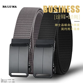 腰带;腰链;腰部配件