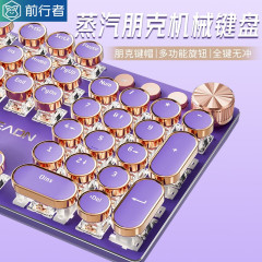 Forerunner V20 スチームパンク メカニカル キーボード 有線 女の子向け 高見え オフィス タイピング コンピューター ゲーム専用