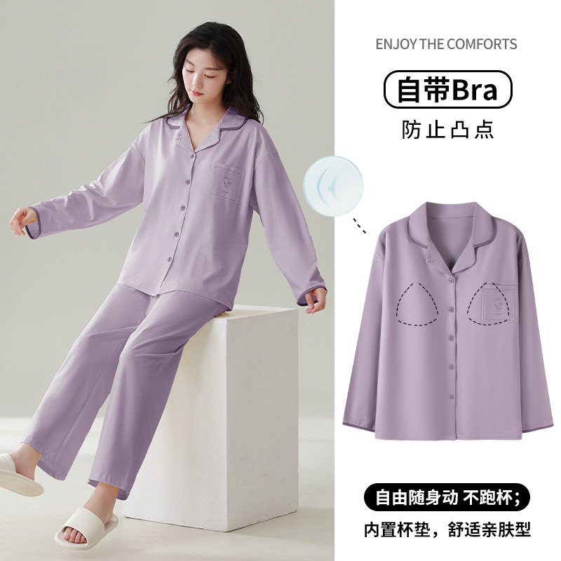 잠옷 여성의 새로운 [COOL COTTON] 긴 소매 바지 세트 옷깃 가슴 패드 솔리드 컬러 편안한 외부 착용 홈 의류 세트
