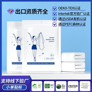 外贸跨境一次性毛巾加厚加大单独包装旅行出差酒店一次性洗脸巾