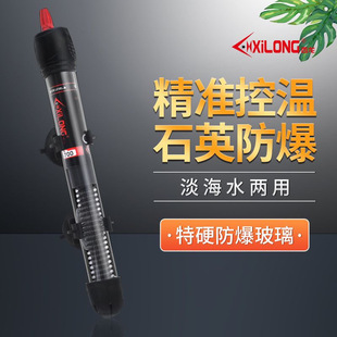 Automatic Constant Temperature Fish Tank Heating Rod Turtle Temperature Control Aquarium Power-Saving Small Mini Explosion-Proof Heating Heater