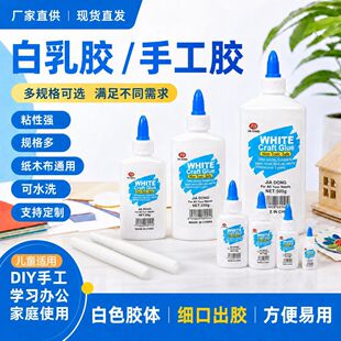 �S��ֱ�N�����z�zˮdiy�ֹ�ľ���z 6g-250g �k���Ľ̌W���ľߌ���
