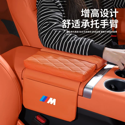 Series, 5 Series, 7 Series, X5, Armrest box pad
