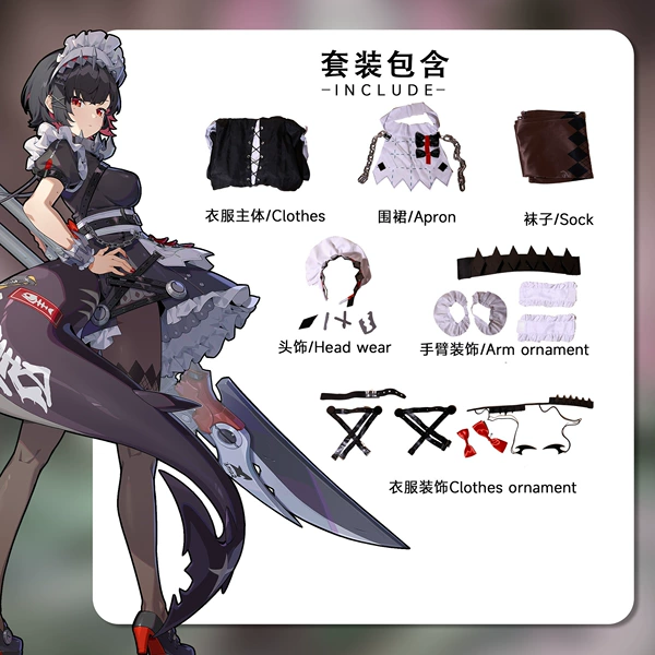 Elian Qiao clothing+accessories (excluding tail)