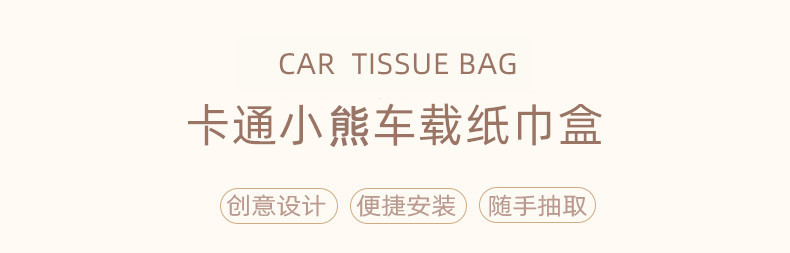 Car Tissue Box Car Paper Drawer Creative Cute Blue Ice Cream Princess Car Storage Hanging Bag Plush Doll